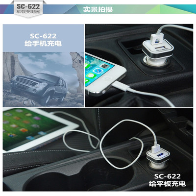 【天駿數(shù)碼專賣店】飛毛腿車載充電器 魅族 M8 M9 MX MX2 MX3 MX1 小米三星蘋果手機汽車充電器汽車用品車充 點煙器 -蘇寧易購