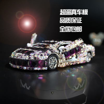 鑲鉆蘭博基尼車載香水座 創意與奢華的完美融合