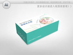 醫(yī)療用品設(shè)計(jì)素材 紅動(dòng)中國(guó)的創(chuàng)新與視覺(jué)呈現(xiàn)