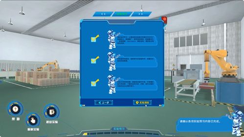 歐倍爾機器視覺感知與智能識別仿真實驗軟件 將人工智能基礎軟件開發與智能學習進行到底