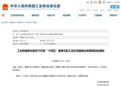 加快融合支撐產業發展，筑牢人工智能時代工業根基